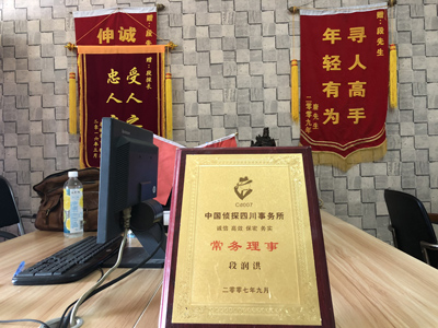 册亨县私人调查婚外情取证哪些证据