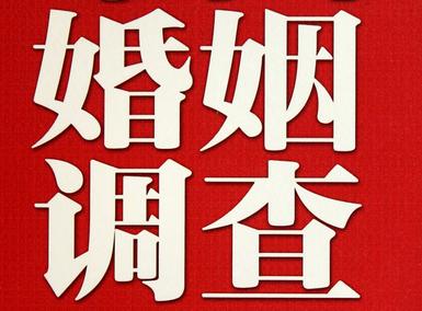  册亨县私人调查给你挽回婚姻的忠告